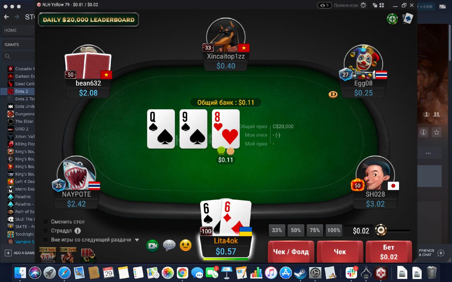 Гг покерок pokerok games4. Покерные румы покерок. Интерфейс покерок. Комната для покера.